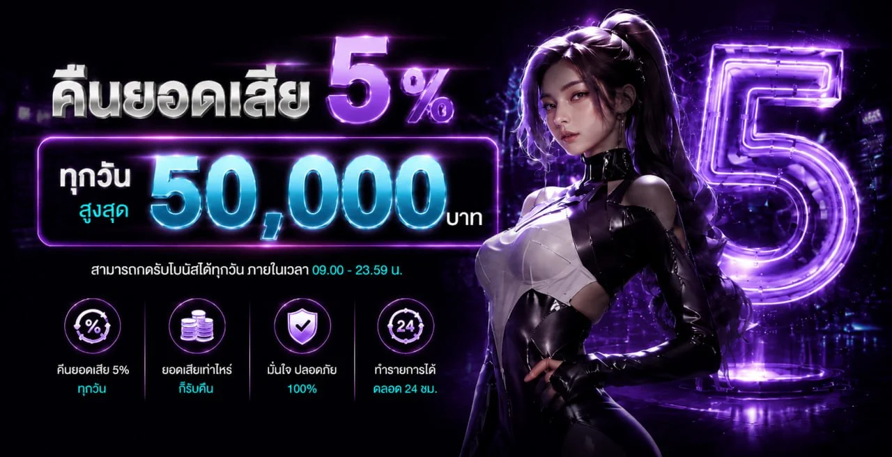 STOPBET168 สมัครง่าย เล่นบนมือถือและติดตามผล