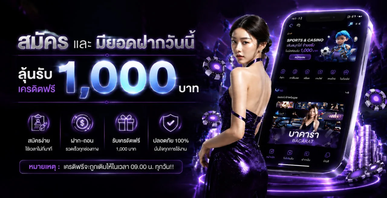 รวมค่ายเกมและบริการสมาชิก STOPBET168