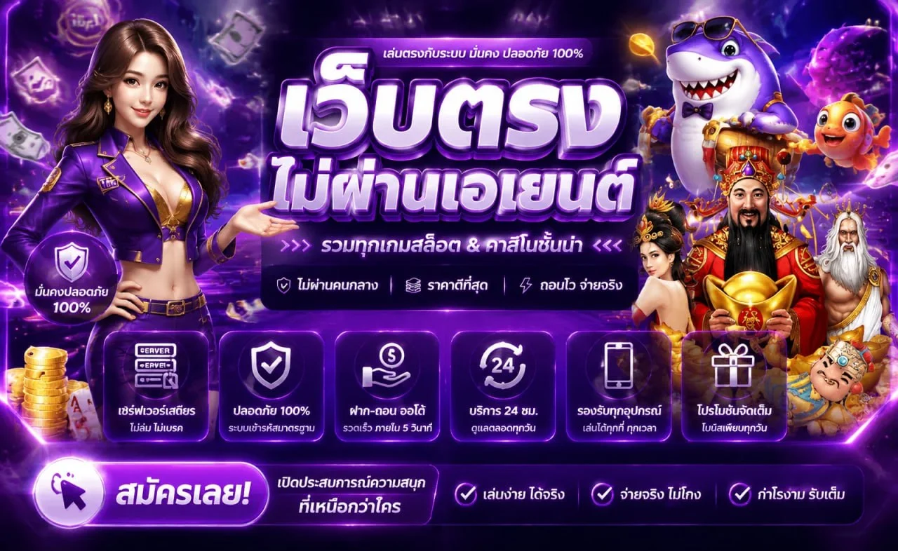 สล็อตออนไลน์ STOPBET168 พร้อมเกมค่าย PG Soft